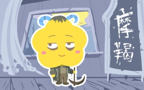 耐得住寂寞，受得住孤独的星座，苦难磨砺内心，日后是真正的强者