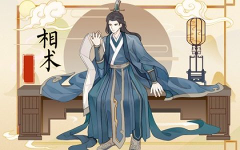 人字纹手相的男人 川字纹手相分析