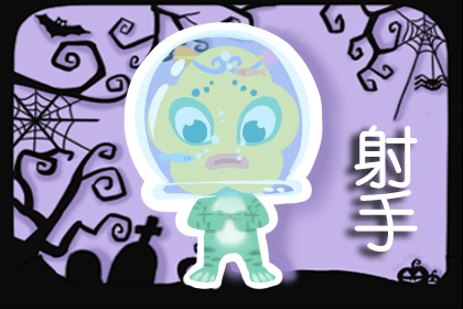 让人越相处越上瘾的星座：见识广阔，幽默机智，神秘且富有野性
