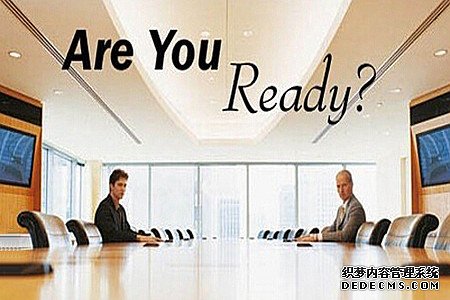 面试反应暴露你的职业素质