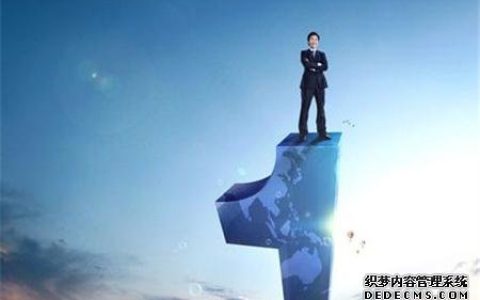 测试你的求职方向感有多强？