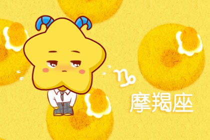 这3个星座的女生，强大到不需要男朋友