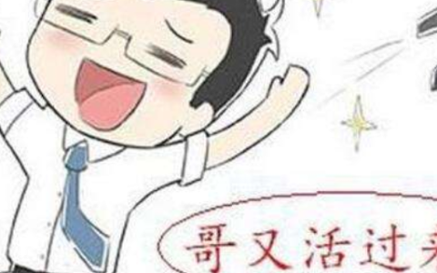 梦见尸体复活预示什么 梦见尸体复活什么意思