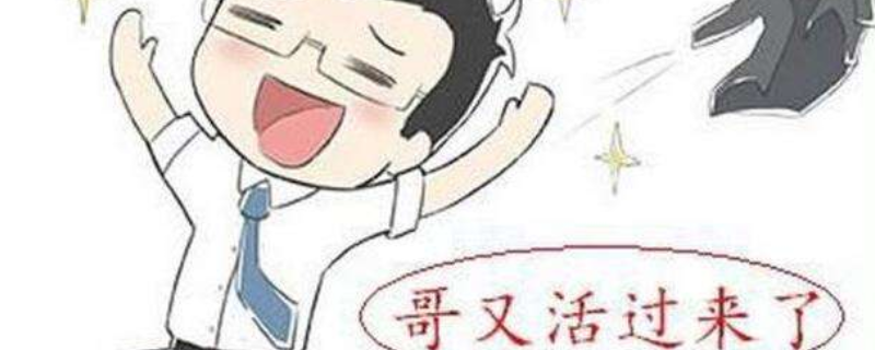 梦见尸体复活预示什么 梦见尸体复活什么意思