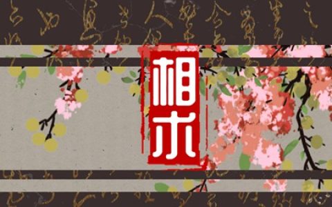 性格戾气凶狠的男人面相 男人颧骨高江湖逞英豪
