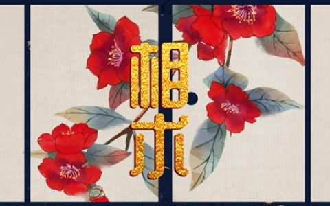 有贵气的女人是富贵命吗 有富贵的女人面相