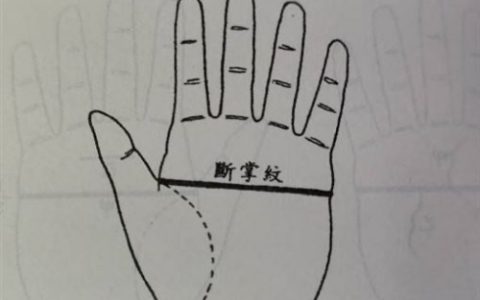 断掌纹的男人是不是短命