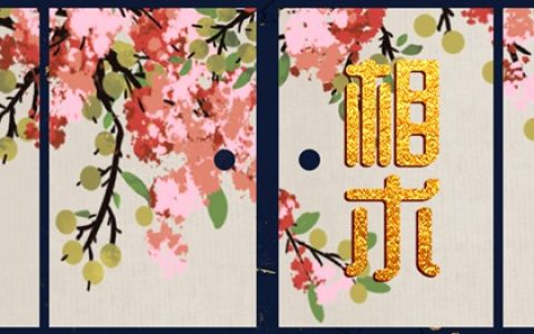 杏核眼睛女子命运 长什么样子