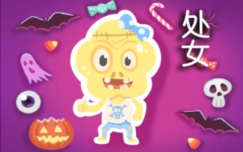 最&ldquo;小气&rdquo;的3个星座，对金钱斤斤计较，但对家人很大方