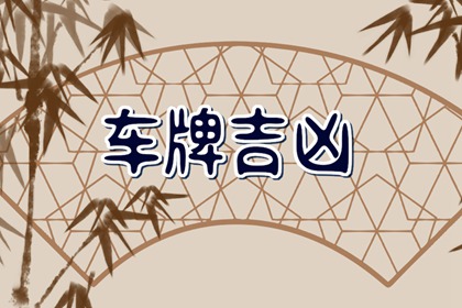 射手女一辈子能迷倒多少人