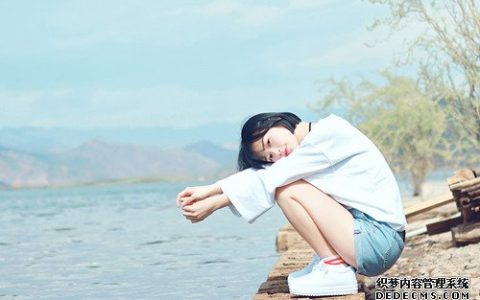 什么情况下你会压抑心中的欲望？