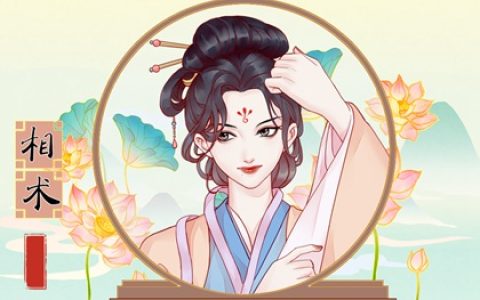 女人左下眼皮跳是好是坏  预示近期收入可观
