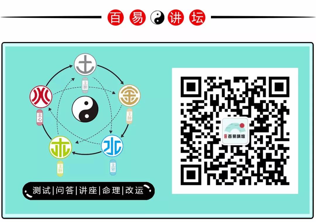旺财风水小秘诀，看过的都说灵！