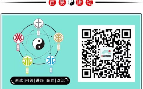 《易经》：一个人最好的风水，都藏在这三个字里