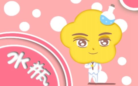 棱角无法磨平，个性只会愈发强烈的3大星座，不懂屈服，坚持自我