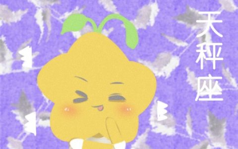 温柔贤淑，安静高雅，让人想亲近的3个星座女