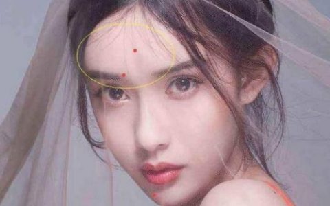 女人少见的极富贵痣都有哪些