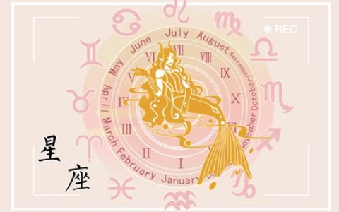 十二星座口中的&ldquo;我爱你&rdquo;可信度前3名？第一名你猜不到