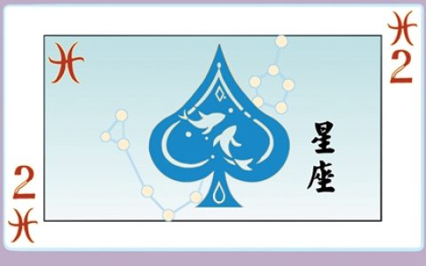 心机很深，但总是伪装得最真的3大星座，单纯的外表，总让人沉迷