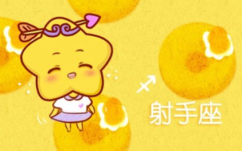 虽然聪明，但最喜欢装傻的3大星座，不爱表现，而且最怕麻烦