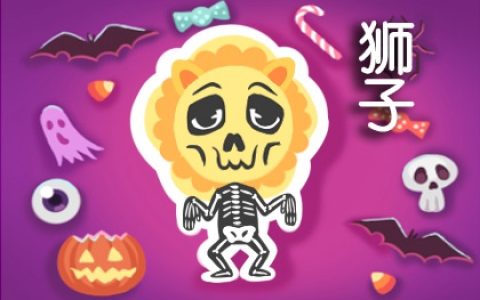 最喜欢逞强的3大星座，好面，在乎形象，就算受了伤，也不认输