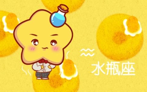 心有明镜，却情愿装傻的星座，看破不说破，有智慧，有觉悟