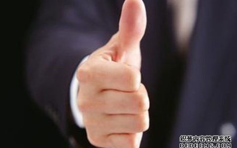 测试：你是否适合当老板