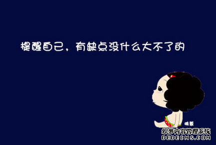 你在工作中爱犯什么错