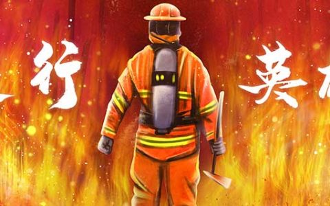 梦见树着火有什么征兆 梦见树着火什么意思