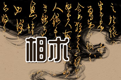 一生富贵的男人面相 额头宽广高耸涉交能力强
