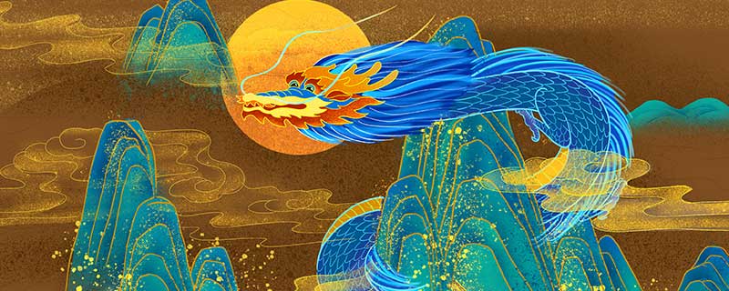 梦见龙在飞什么意思 梦见龙在飞好不好