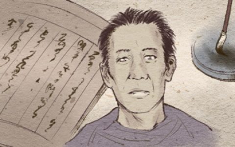感情线图解 男人感情线本端分叉婚姻圆满