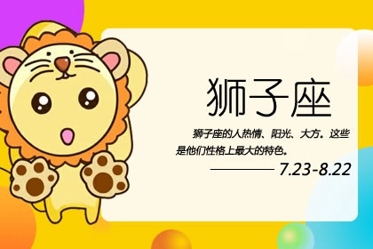 最招人喜欢的几个星座，个性好，长得漂亮，善良温柔