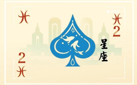 公认最&ldquo;恶心&rdquo;的星座 让人招架不住
