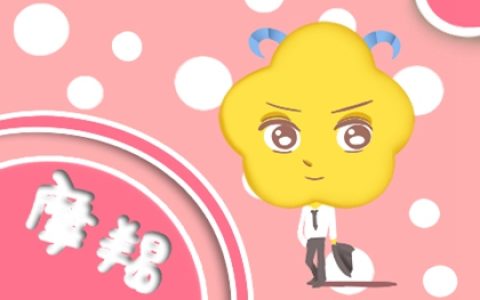 情商极低的三大星座 许多人看不惯