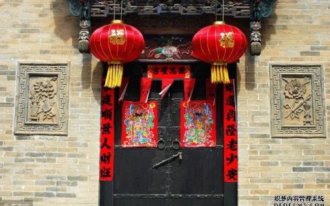 向上二十四山阳宅开门放水吉位-风水-风水学习