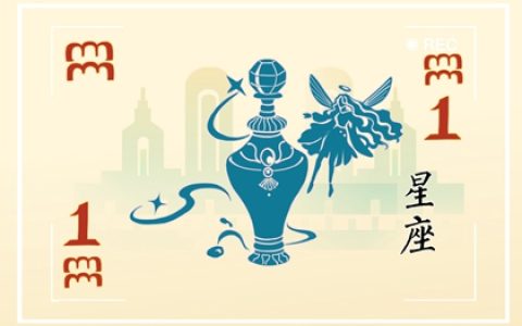 猜不透，但又最容易让人着迷的3个星座，神秘莫测，魅力非常大