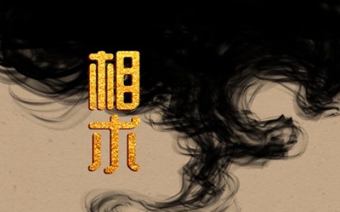 异性缘好的男人面相 鼻头有肉桃花旺