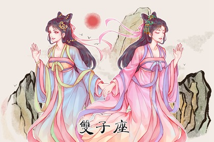 风象星座的人是不是都无情&nbsp; 对于感情不在乎
