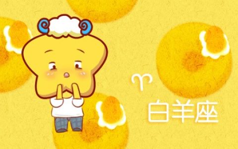 反差最大的星座女：外表傻白甜，其实腹黑有心计