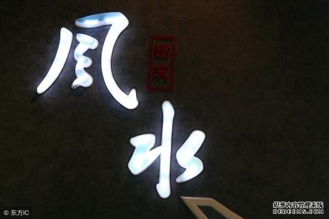 风水入门常识基础知识汇总2：玄关风水-风水学习