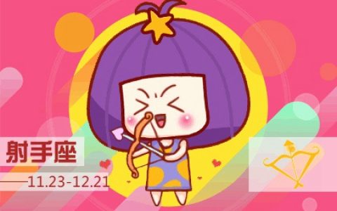 个性独特，让男人为之着迷不已的3个星座女