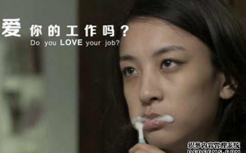 你什么状态的上班族