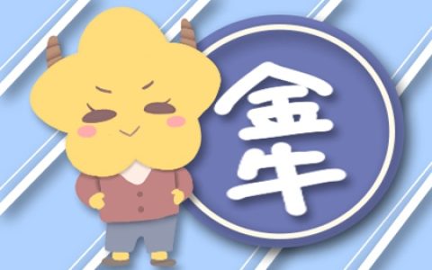 抠得连六亲都不认的4大星座，若你身边有这样的人，尽量少接触