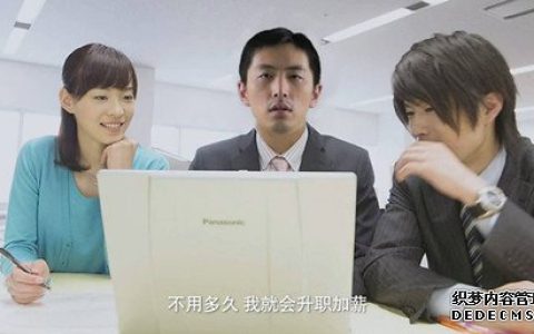 盛夏来袭，你的加薪指数有多高呢？