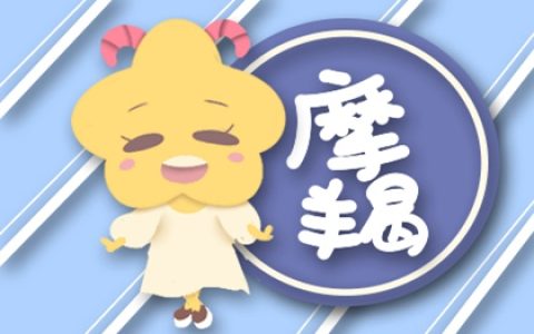 表面无比坚强，其实内心孤独寂寞的3大星座
