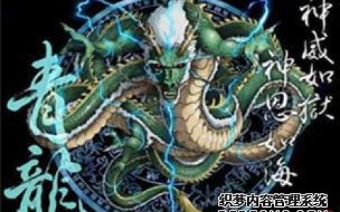 易经风水学基础——白虎砂断诀、青龙砂断诀-风水学习