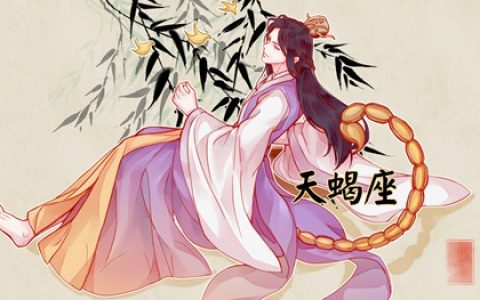 最难信任别人的3个星座，其实活得很累