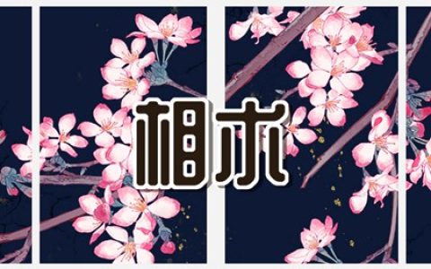 哪些男人面相不能嫁  鹰钩鼻的男人能嫁吗