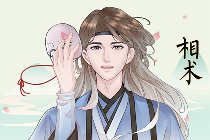 天庭饱满的男人有富贵相 眉毛细软眼睛有神